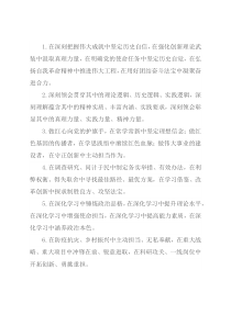 “中”字型排比句40例（2022年12月10日）