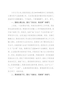 挂职干部座谈交流发言