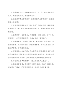 天天金句精选(2021年12月8日)