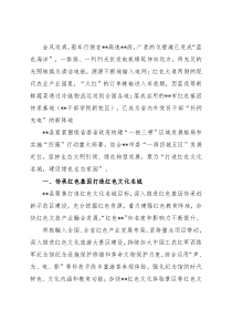 县经济社会发展综述