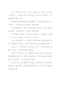 讨论报告类排比句大全（40条）