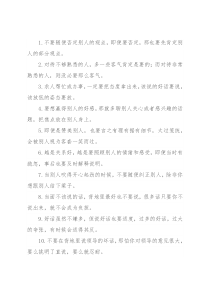 这些高情商沟通技巧，都是“干货”！