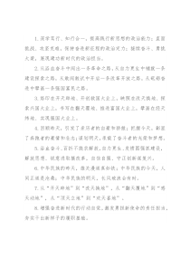 【排比句大全】伟大时代类排比句40例（2022年9月14日）