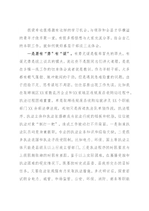 干好基层工作要有勇有谋有情有义有远有近——在基层干部座谈会上的发言