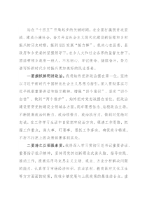 当选乡长任职表态发言