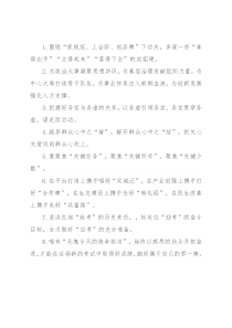 天天金句精选（2021年12月16日）