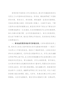 交流发言：弘扬传承红色基因 精准施策高质发展