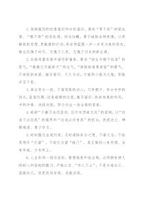 天天金句精选（2022年12月15日）