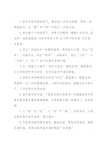 天天金句精选（2022年6月17日）