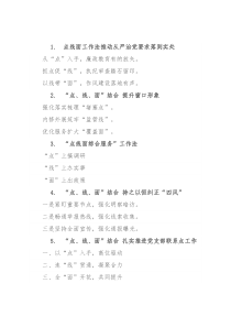 〔点·线·面·体〕写作提纲30例