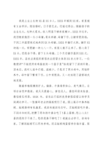 乡村振兴座谈会研讨发言：多元发展绿色赋能用心打造循环农业家庭农场