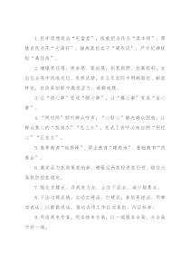 天天金句精选（2022年10月7日）