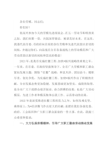 副市长在市劳模先进五一劳动节座谈会上的讲话