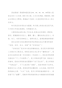 校友会会长在校友羽毛球赛上的致辞