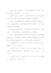 天天金句精选（2021年12月15日）