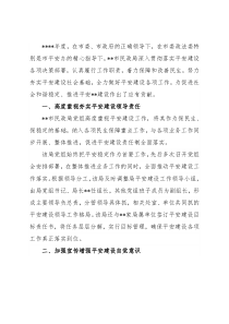 开展平安建设工作纪实（民政局）