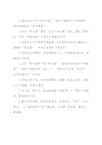 天天金句精选（2021年12月1日）