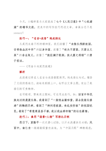 高级感满满的七个写作公式