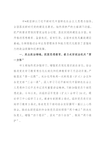 某局党风廉政建设工作总结