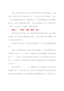 怎么把材料写“短”？