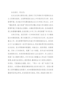 县委书记在2022年县委全体会议上的讲话