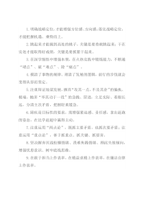 天天金句精选（2022年4月16日）