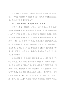 区文化体育和旅游局关于开展打击网吧接纳未成年人专项整治阶段工作的情况汇报