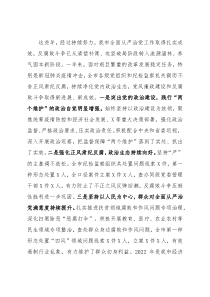 在基层纪（工）委书记、派驻纪检组长座谈会上的讲话