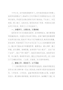 个人年终工作总结