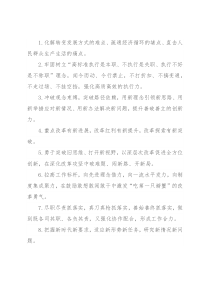 天天金句精选（2022年3月1日）