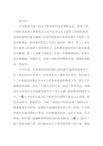 市委书记在组织部调研座谈会上的讲话