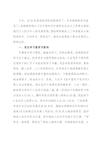 县残联2021年工作总结