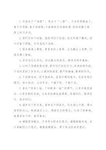 天天金句精选（2022年10月8日）