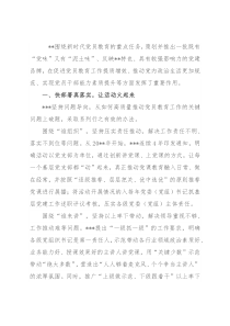 党建品牌创建总结材料