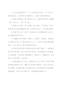 天天金句精选（2022年12月16日）