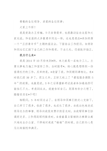 同心同向，吹响振兴的青春号角——镇党政办主任交流发言材料