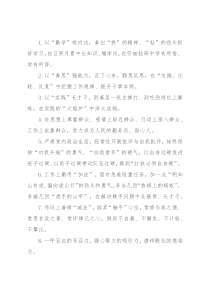 天天金句精选（2022年12月7日）