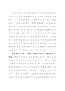 警示教育心得体会：确保“三不腐”须釜底抽薪