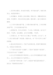 发展形势类排比句40例（2022年1月7日）