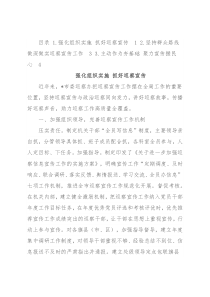 巡视巡察宣传工作座谈会交流发言汇编（3篇）