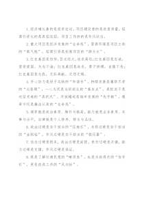 “是”字型排比句40例（2022年3月25日）