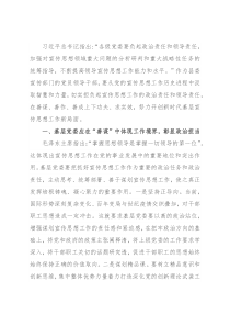 县委宣传部领导在宣传思想工作会议上的讲话