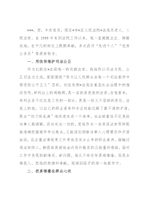 扎根基层 矢志不渝——副院长事迹材料