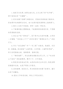 天天金句精选（2022年7月13日）