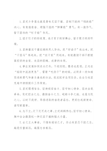 天天金句精选（2022年12月13日）