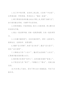 天天金句精选（2022年1月3日）