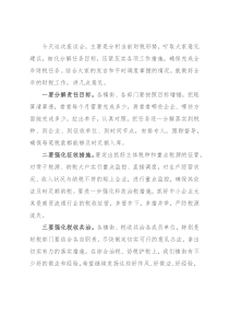 在全区财税工作座谈会上的讲话