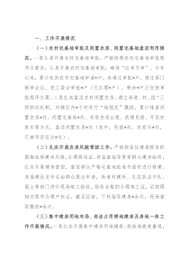 街道办事处2022年农村建房工作总结