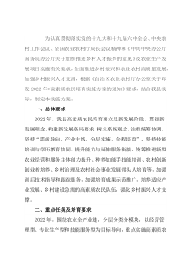 县区高素质农民培育实施方案