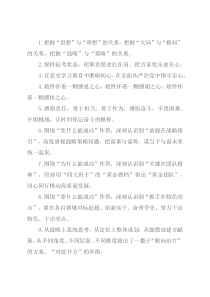 天天金句精选（2022年5月1日）